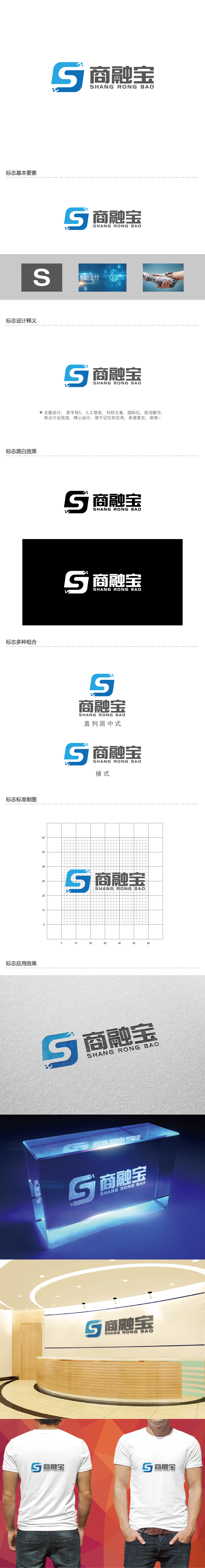 王涛的logo设计