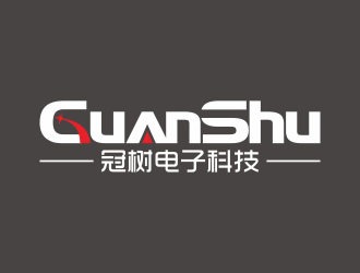 广州冠树电子科技有限公司 GuanShulogo设计