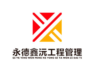 钟炬的logo设计
