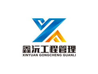 黄安悦的永德鑫沅工程管理有限公司logo设计