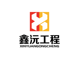 张俊的永德鑫沅工程管理有限公司logo设计