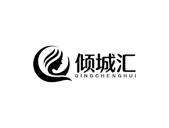 王涛的倾城汇logo设计