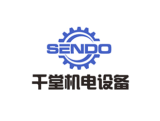 秦晓东的SENDO/东莞市千堂机电设备有限公司logo设计