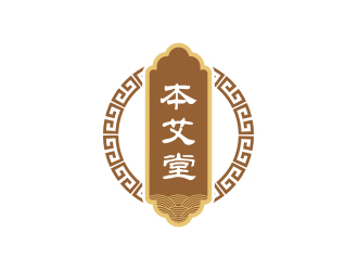 孙金泽的本艾堂logo设计