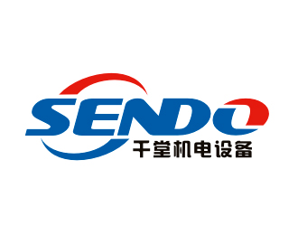 李杰的SENDO/东莞市千堂机电设备有限公司logo设计