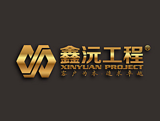 永德鑫沅工程管理有限公司logo设计