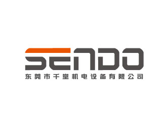 李贺的SENDO/东莞市千堂机电设备有限公司logo设计