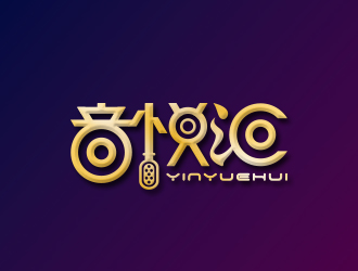 黄安悦的音悦汇logo设计