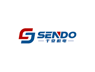 王涛的SENDO/东莞市千堂机电设备有限公司logo设计
