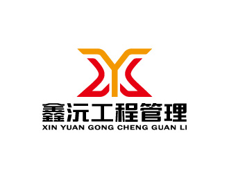周金进的永德鑫沅工程管理有限公司logo设计