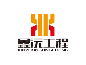 孙金泽的logo设计