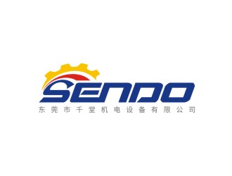 陈国伟的SENDO/东莞市千堂机电设备有限公司logo设计