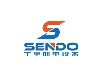 孙金泽的SENDO/东莞市千堂机电设备有限公司logo设计