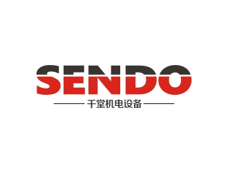 李泉辉的SENDO/东莞市千堂机电设备有限公司logo设计