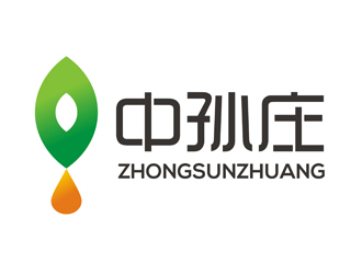 夏孟的中孙庄logo设计
