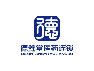 张俊的东港市德鑫堂医药连锁有限公司logo设计