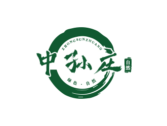 孙金泽的中孙庄logo设计