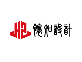 安徽怀知工程设计咨询有限公司logo设计