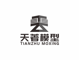 汤儒娟的logo设计