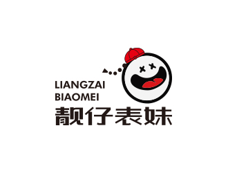孙金泽的靓仔表妹港式茶餐厅卡通logologo设计