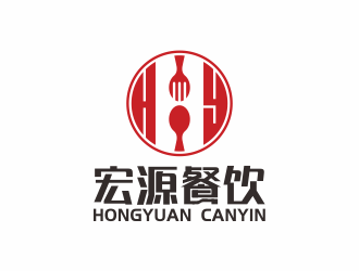 何嘉健的天津滨海宏源餐饮服务有限公司logo设计