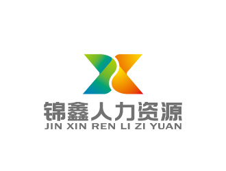 周金进的广州锦鑫人力资源有限责任公司logo设计