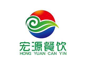 盛铭的天津滨海宏源餐饮服务有限公司logo设计