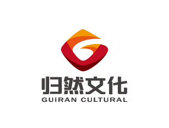 周金进的归然文化logo设计