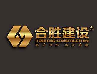 合胜建设logo设计