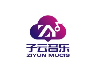 曾翼的成都子云音乐logo设计