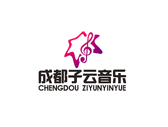 秦晓东的成都子云音乐logo设计