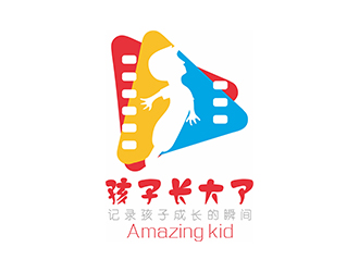 郑锦尚的孩子长大了logo设计