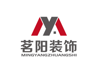 张俊的茗阳装饰logo设计