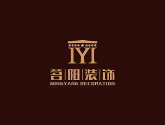 黄安悦的茗阳装饰logo设计