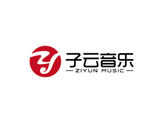 王涛的成都子云音乐logo设计