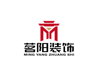 周金进的茗阳装饰logo设计