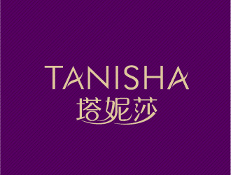 陈晓滨的塔妮莎 tanishalogo设计