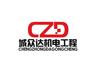 秦晓东的山东城众达机电工程有限公司logo设计
