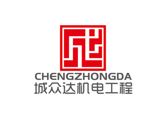 赵鹏的山东城众达机电工程有限公司logo设计