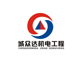 孙永炼的山东城众达机电工程有限公司logo设计