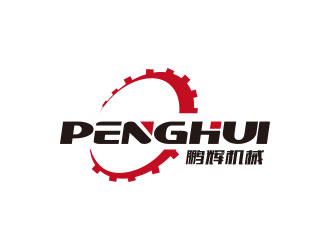 朱红娟的东莞市鹏辉机械科技有限公司logo设计