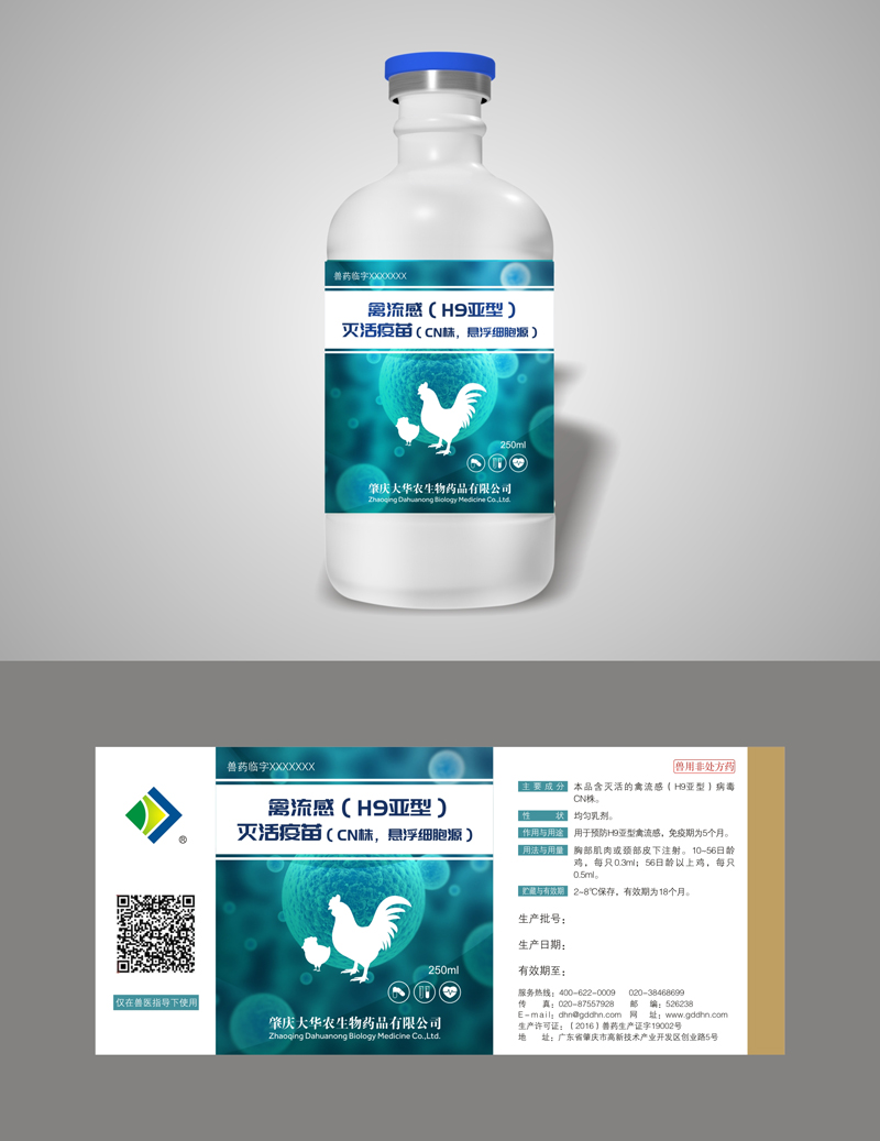 谭家强的logo设计