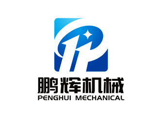 谭家强的东莞市鹏辉机械科技有限公司logo设计