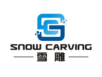 曾翼的雪雕科技（重新编辑需求）logo设计