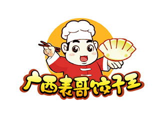 钟炬的广西表哥饺子王logo设计
