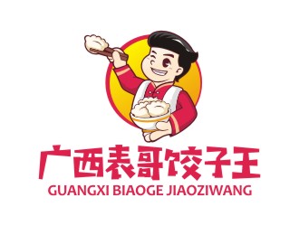 曾翼的广西表哥饺子王logo设计