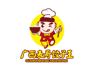 张俊的广西表哥饺子王logo设计