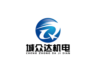 王涛的山东城众达机电工程有限公司logo设计