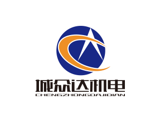 孙金泽的山东城众达机电工程有限公司logo设计