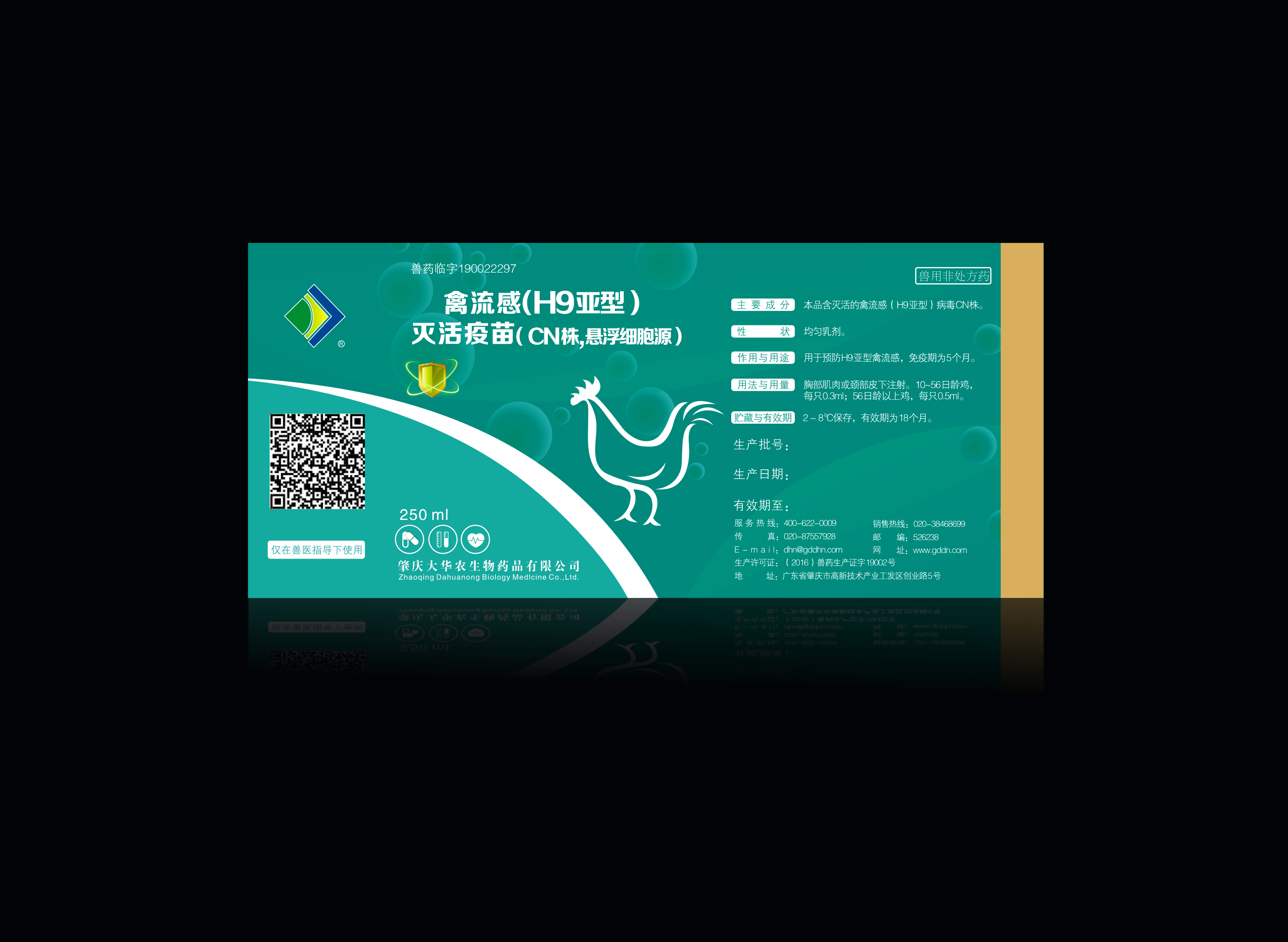 李泉辉的logo设计